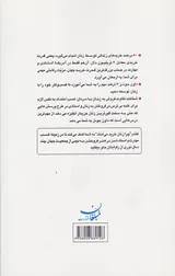چرا زنان خرید می کنند